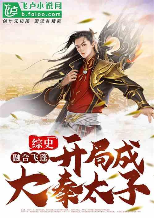 长城没准是对的