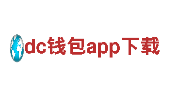 专业机械企业-dc钱包app下载高效解决方案